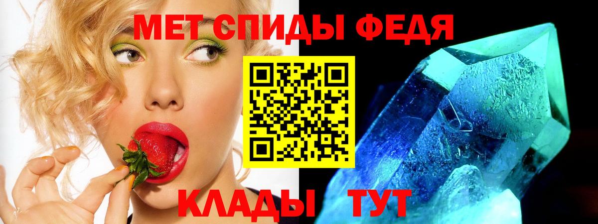 АМФЕТАМИН 98%  Вход с VPN  АМФЕТАМИН  Амфетамин  Россия 