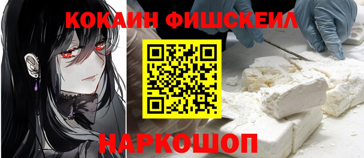 Cocaine Боливия Россия