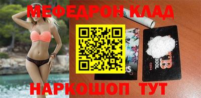 MESCALINE Абинск