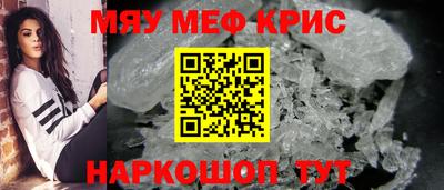 кокс Азнакаево
