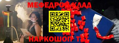 марихуана Абакан