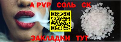 MESCALINE Абинск