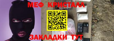 MESCALINE Абинск