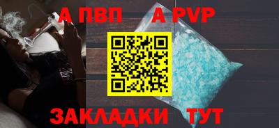марихуана Абакан