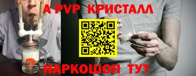 кокс Азнакаево