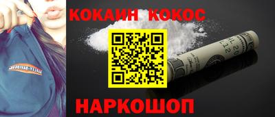MESCALINE Абинск