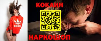кокс Азнакаево