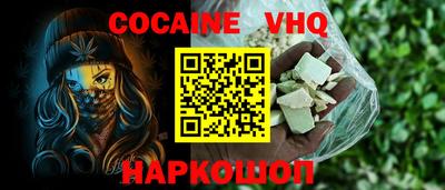 MESCALINE Абинск