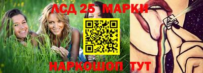 MESCALINE Абинск
