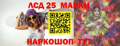 MESCALINE Абинск