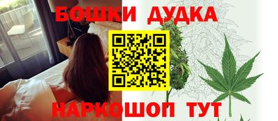 кокс Азнакаево