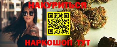 MESCALINE Абинск