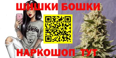 марихуана Абакан
