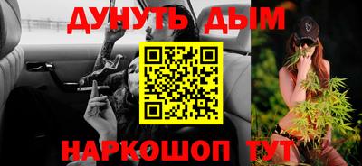 MESCALINE Абинск