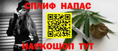 марихуана Абакан