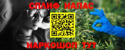 MESCALINE Абинск