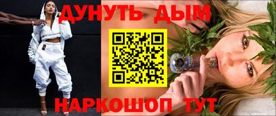 кокс Азнакаево