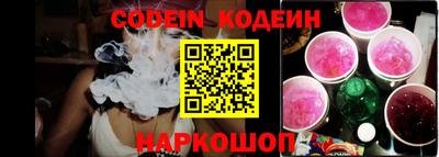 MESCALINE Абинск