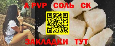 марихуана Абакан