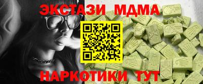 марихуана Абакан