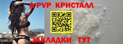 марихуана Абакан