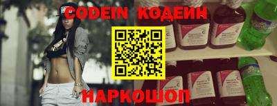 MESCALINE Абинск