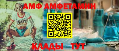 марихуана Абакан
