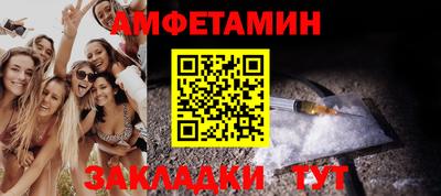 марихуана Абакан