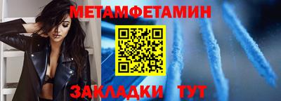 кокс Азнакаево