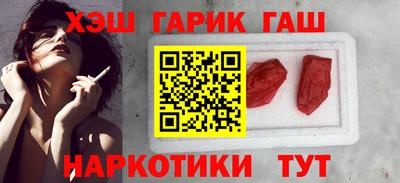 марихуана Абакан