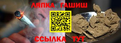 марихуана Абакан