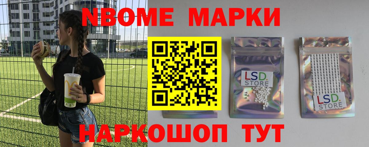 Лсд 25 экстази ecstasy Россия