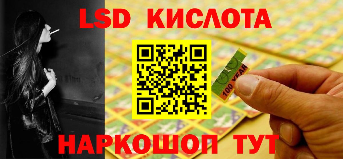 ЛСД экстази ecstasy  Вход с VPN  Лсд 25 экстази кислота  Россия 