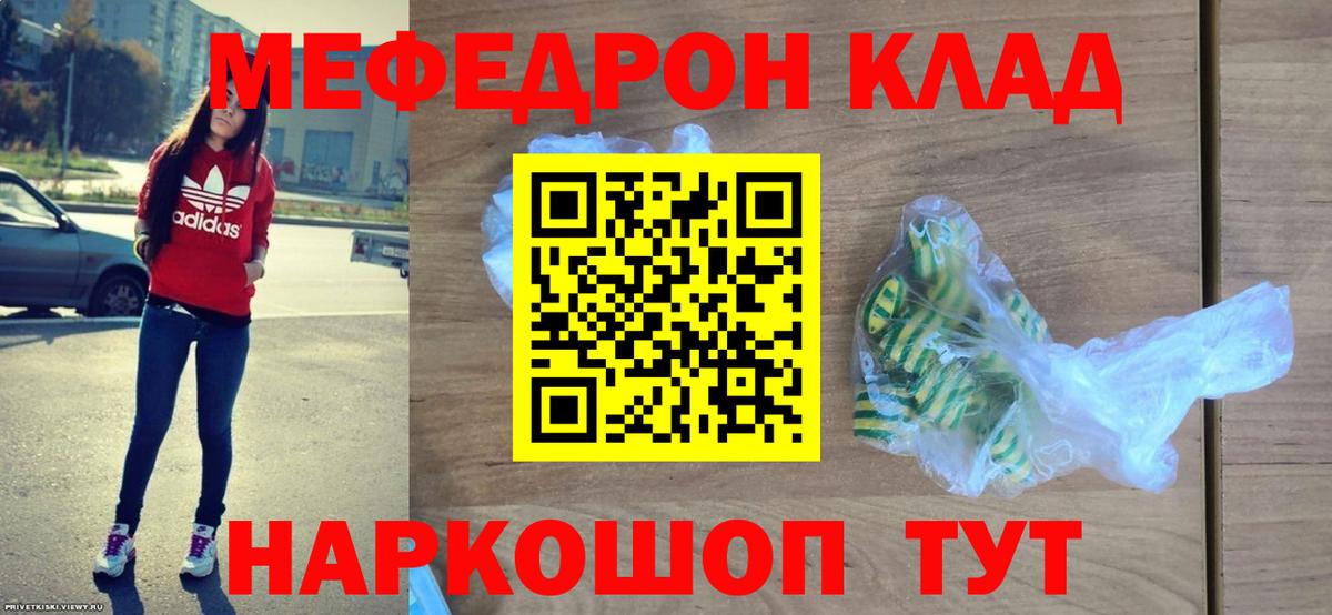 Alpha-PVP Россия