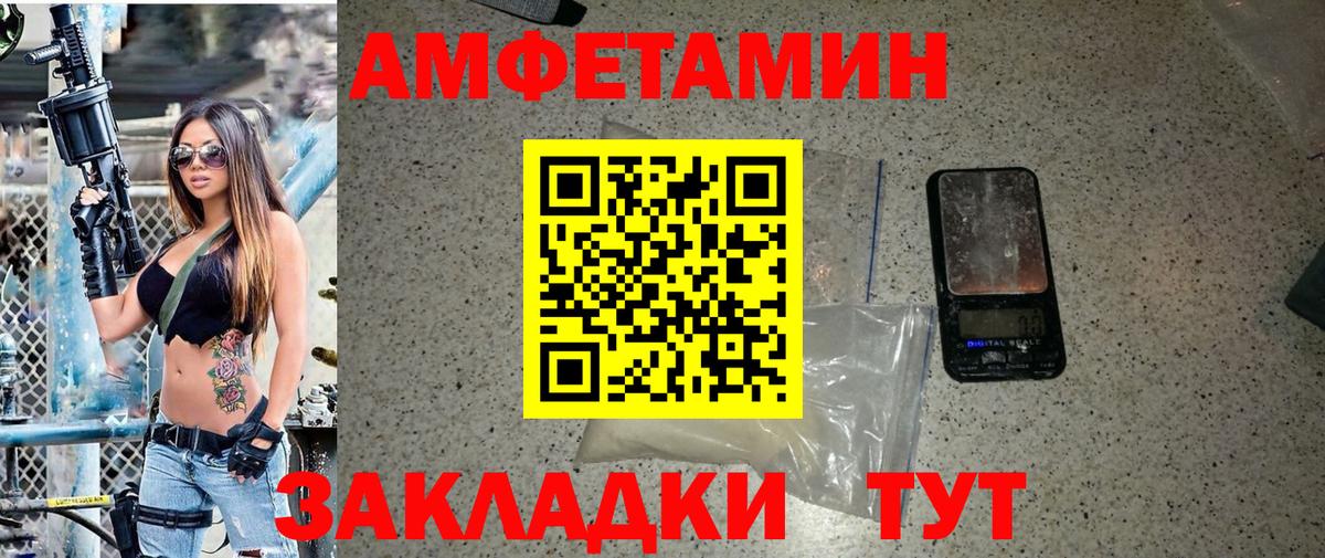 Метамфетамин Декстрометамфетамин 99.9%  Метамфетамин Декстрометамфетамин 99.9%  Вход с VPN  Первитин  Россия 