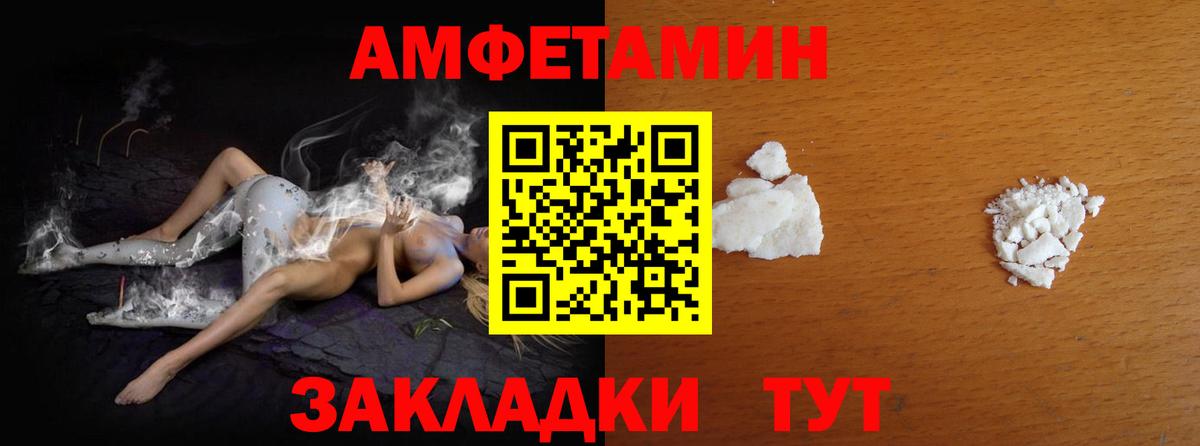 Метамфетамин Methamphetamine Россия