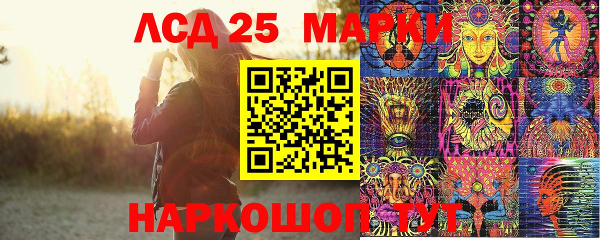 Россия  Наркотические марки 1500мкг  Вход с VPN  Наркотические марки 1500мкг 