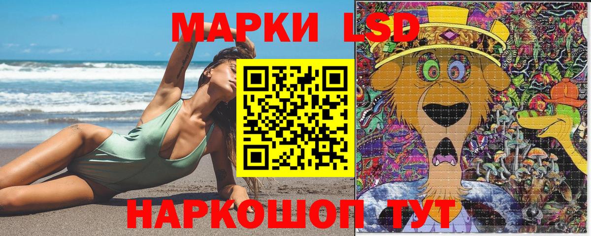 Марки N-bome 1,8мг Россия
