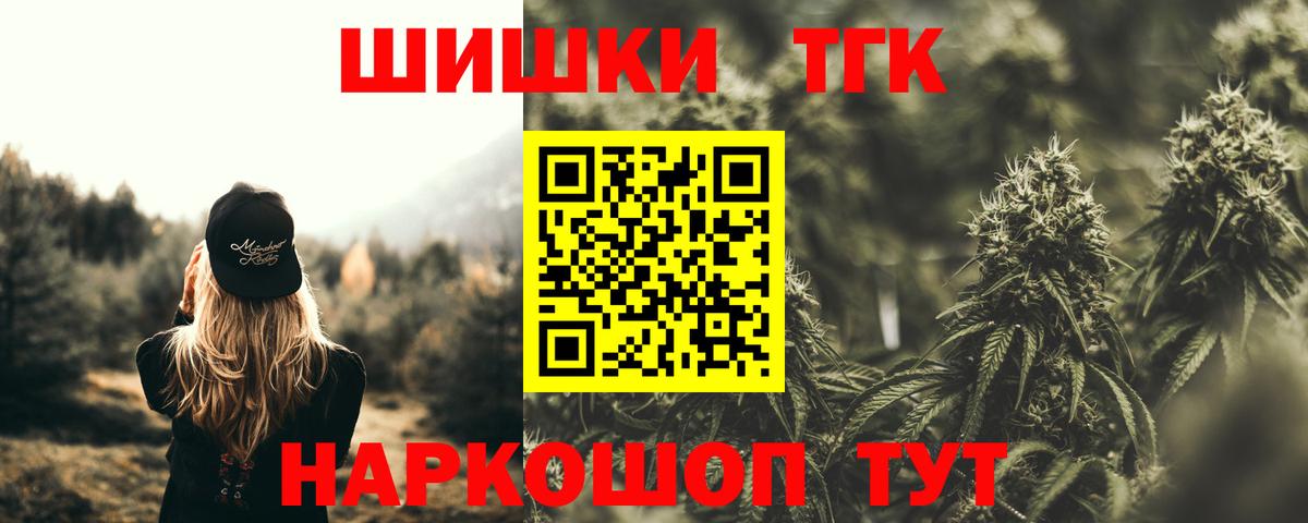 Шишки марихуана MAZAR  Бошки марихуана конопля  Россия  Марихуана Bruce Banner  Вход с VPN 